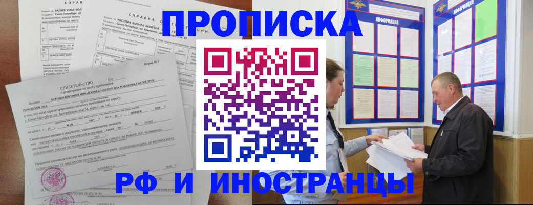 регистрация для дет. сада в Кувшиново